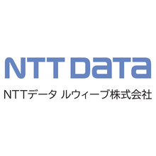 NTTデータ ルウィーブ株式会社