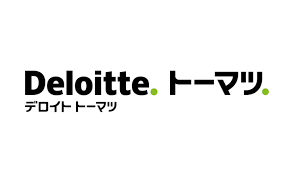 有限責任監査法人トーマツ