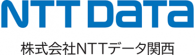 株式会社NTTデータ関西