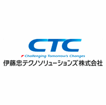 伊藤忠テクノソリューションズ株式会社（略称CTC）
