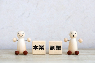 大手や外資企業も続々導入!「副業」可能な企業をピックアップ!